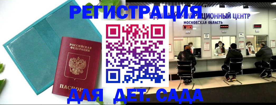 регистрация в Тверской области