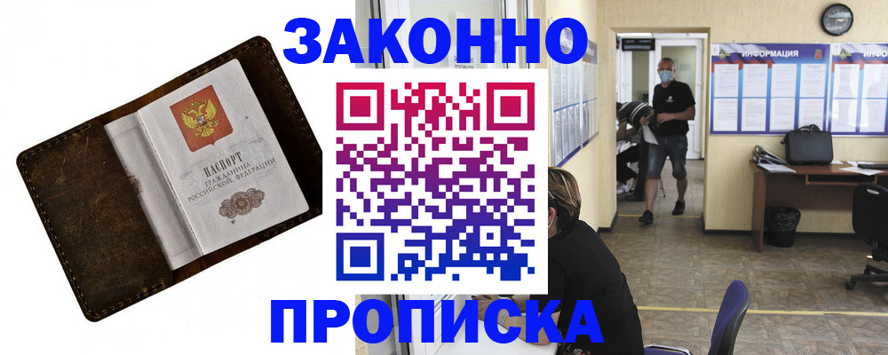 прописка поиск в Тверской области