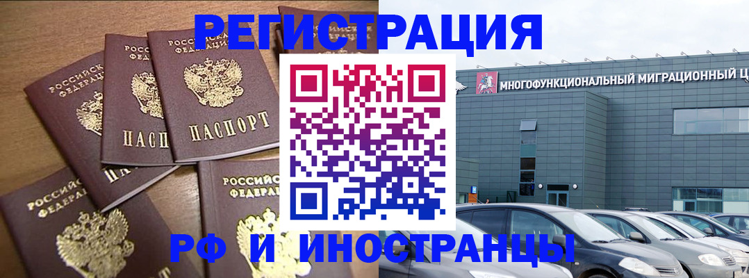 временная регистрация госуслуги в Тверской области